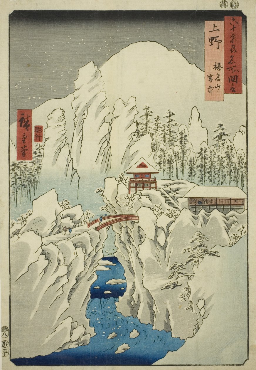 Kozuke-provinsen: Mount Haruna in Snow (Kozuke, Haruna San setchu), från serien "Famous Places in the Sexty-odd Provinces (Rokuju Yoshu meisho zue)" av Utagawa Hiroshige