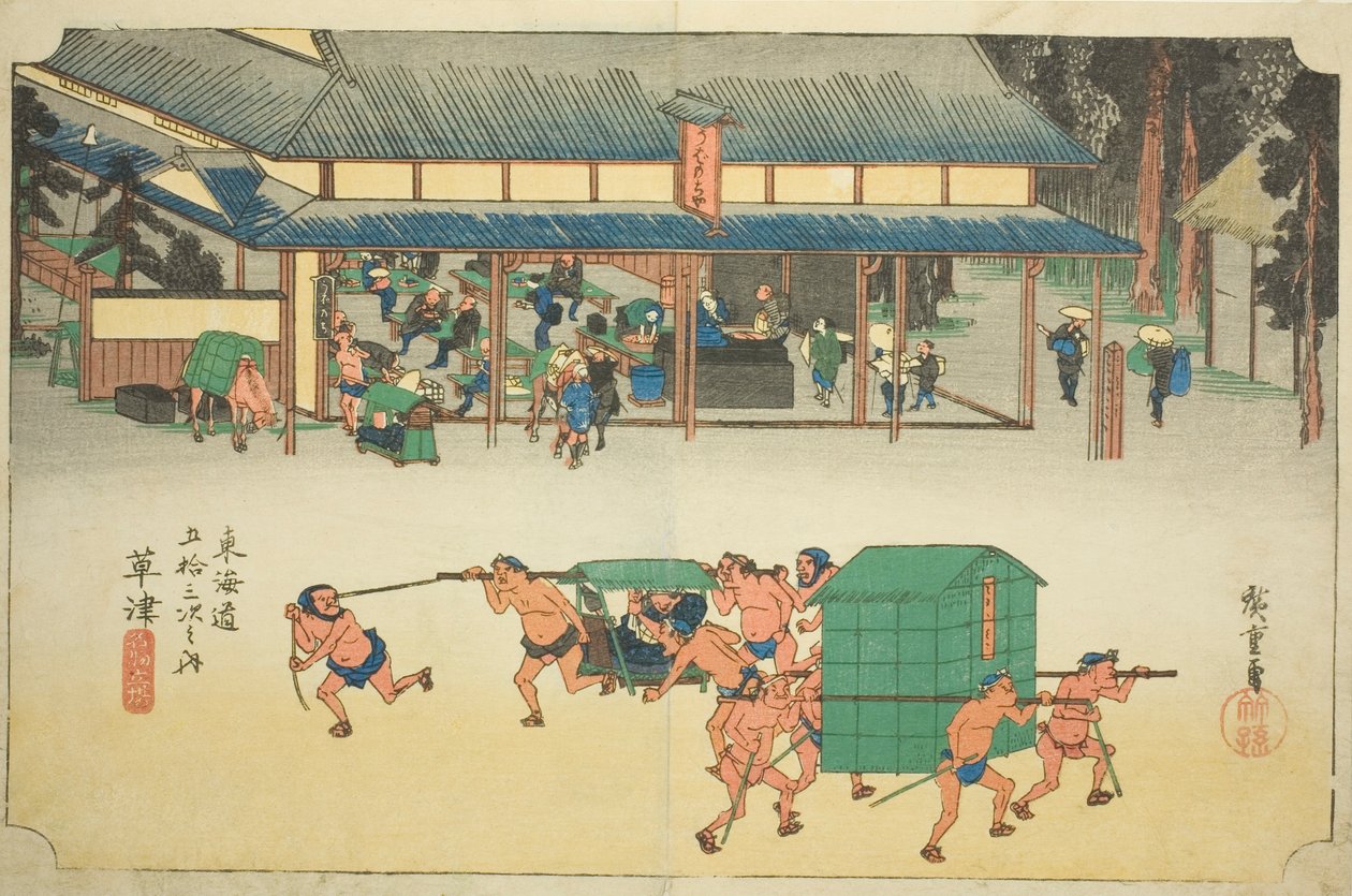 Kusatsu: Famous Post House (Kusatsu, Meibutsu tateba), från serien "Fifty-three Stations of the Tokaido (Tokaido gojusan tsugi no uchi)," även känd som Hoeido Tokaido av Utagawa Hiroshige