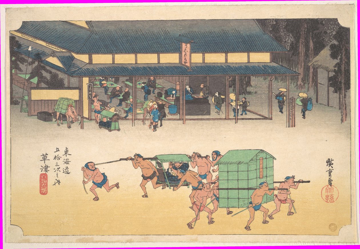 Kusatsu: Det berömda posthuset (Kusatsu, Meibutsu tateba), ur serien ”De femtiotre stationerna längs Tōkaidō-vägen” (Tōkaidō gojūsan tsugi no uchi) av Utagawa Hiroshige