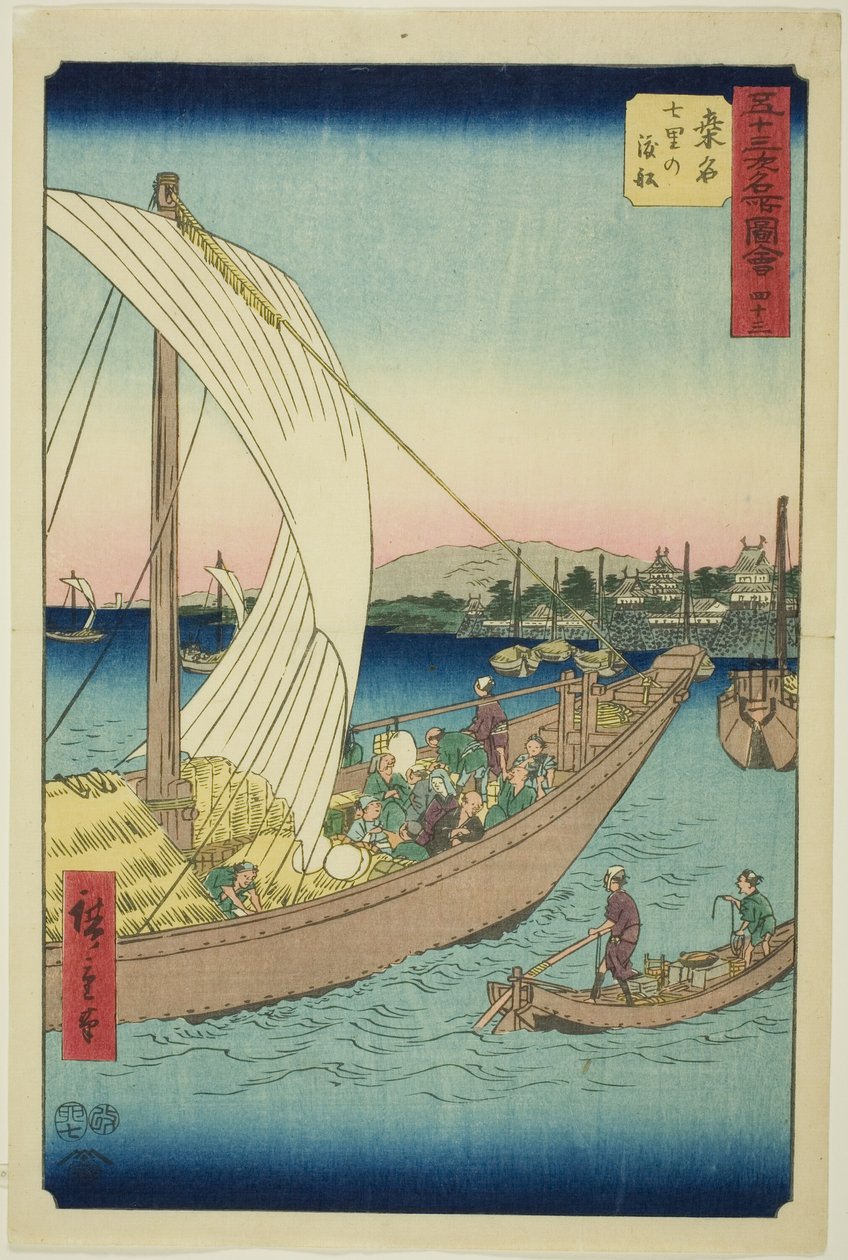 Kuwana: Färjor vid Shichiri (Kuwana, Shichiri no watashibune), nr 43 från serien "Famous Sights of the Fifty-three Stations (Gojusan tsugi meisho zue)," även känd som Vertical Tokaido av Utagawa Hiroshige
