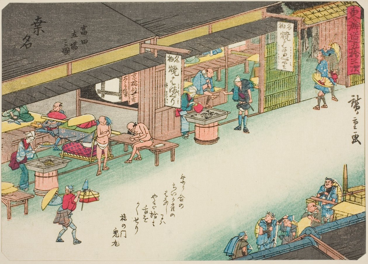 Kuwana: The Post Station at Tomita (Kuwana, Tomita tachiba no zu), från serien "Fifty-three Stations of the Tokaido (Tokaido gojusan tsugi)," även känd som Tokaido med dikt (Kyoka iri Tokaido) av Utagawa Hiroshige