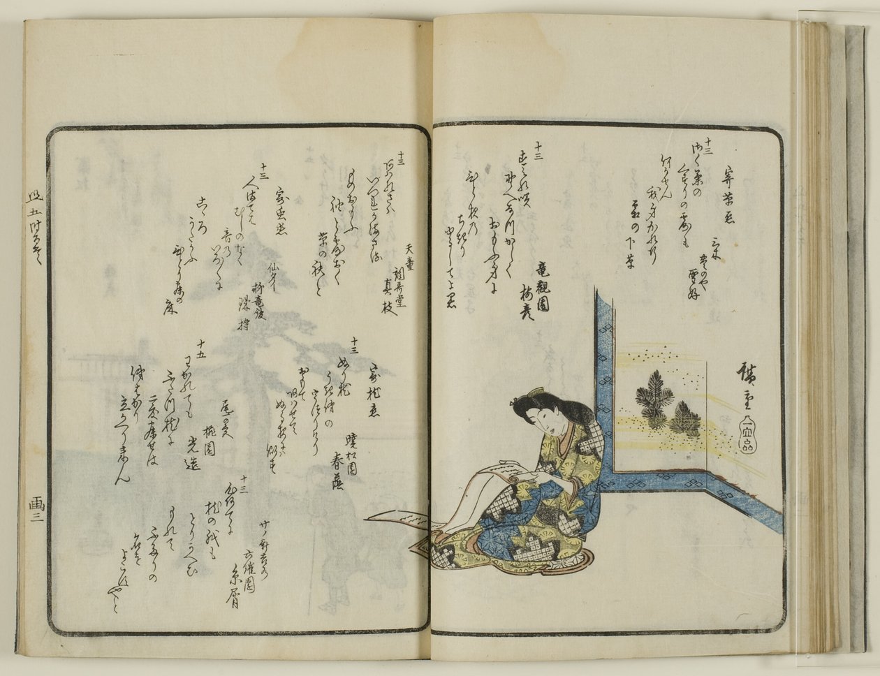 Kyoka sokon shun goji hyakushu av Utagawa Hiroshige