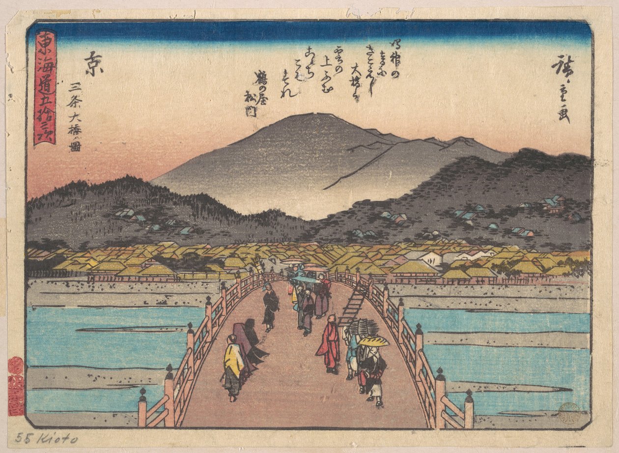 Kyoto: vy över Sanjō Ōhashi-bron av Utagawa Hiroshige