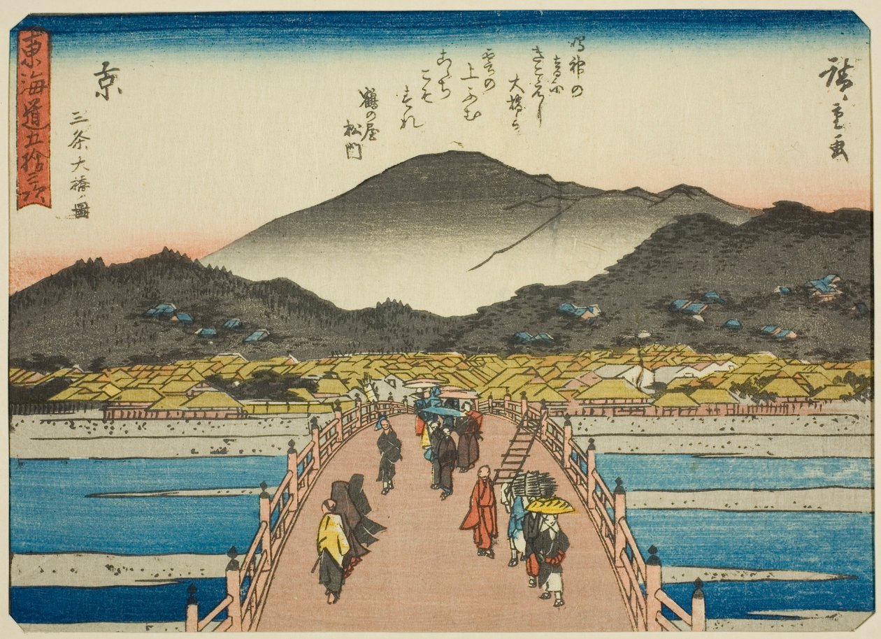 Kyoto: The Great Bridge at Sanjo (Kyo, Sanjo Ohashi zu), från serien "Fifty-three Stations of the Tokaido (Tokaido gojusan tsugi)," även känd som Tokaido med dikt (Kyoka iri Tokaido) av Utagawa Hiroshige