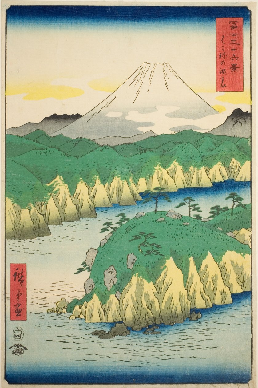 Lake at Hakone (Hakone no kosui), från serien "Thirty-six Views of Mount Fuji (Fuji sanjurokkei)" av Utagawa Hiroshige