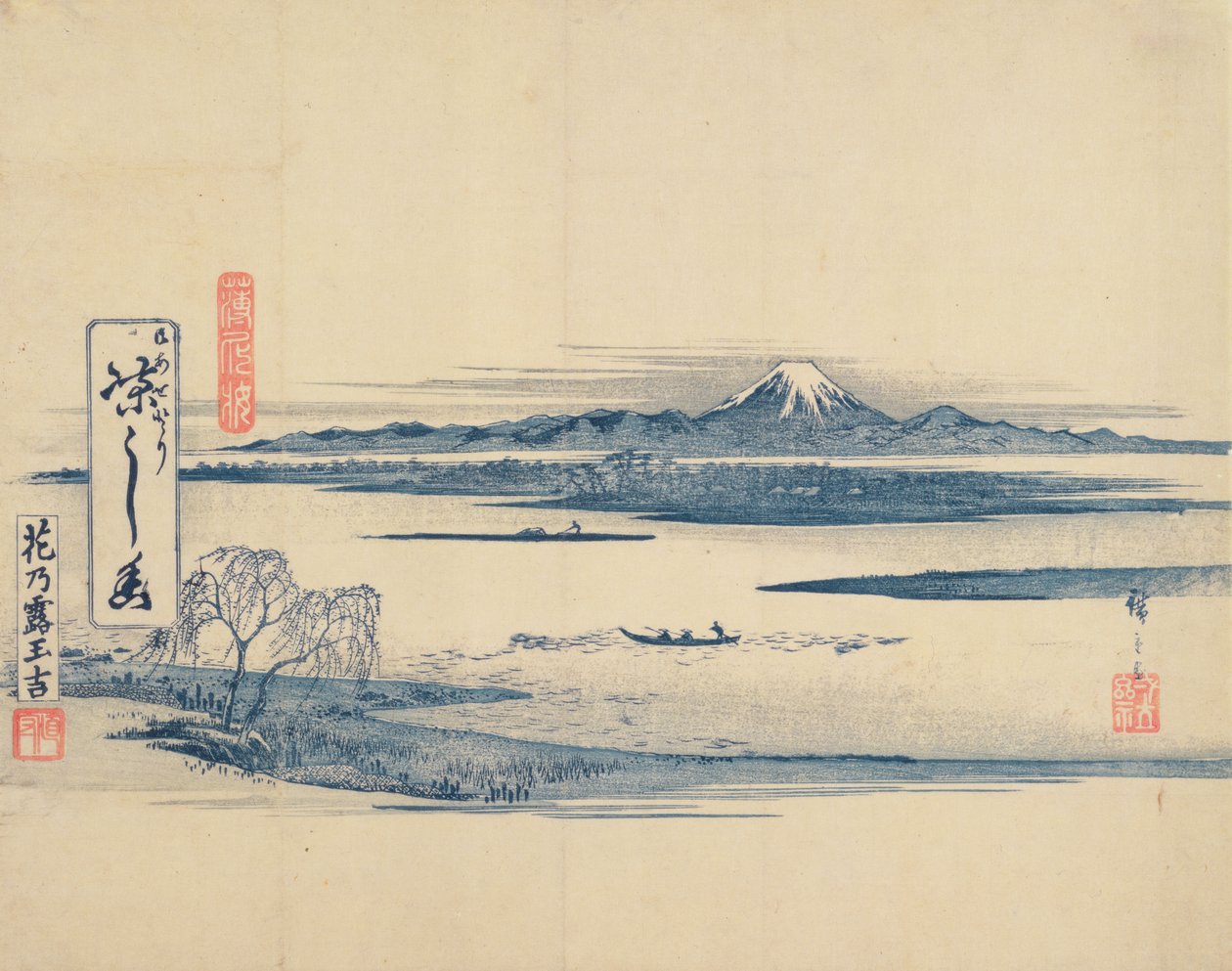 Landskapsvy av Fuji (träblocktryck) av Utagawa Hiroshige