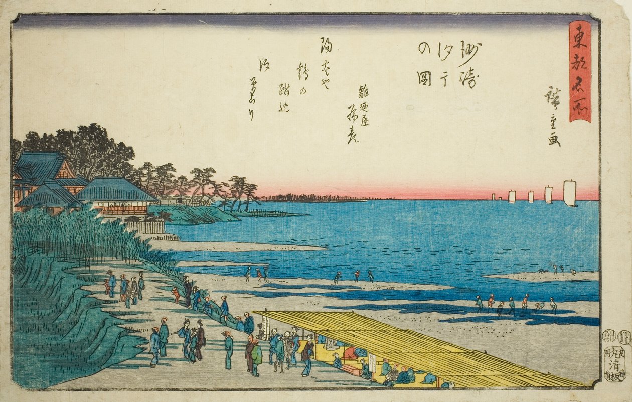 Low Tide at Susaki (Susaki shiohi no zu), från serien "Famous Places in the Eastern Capital (Toto meisho)" av Utagawa Hiroshige