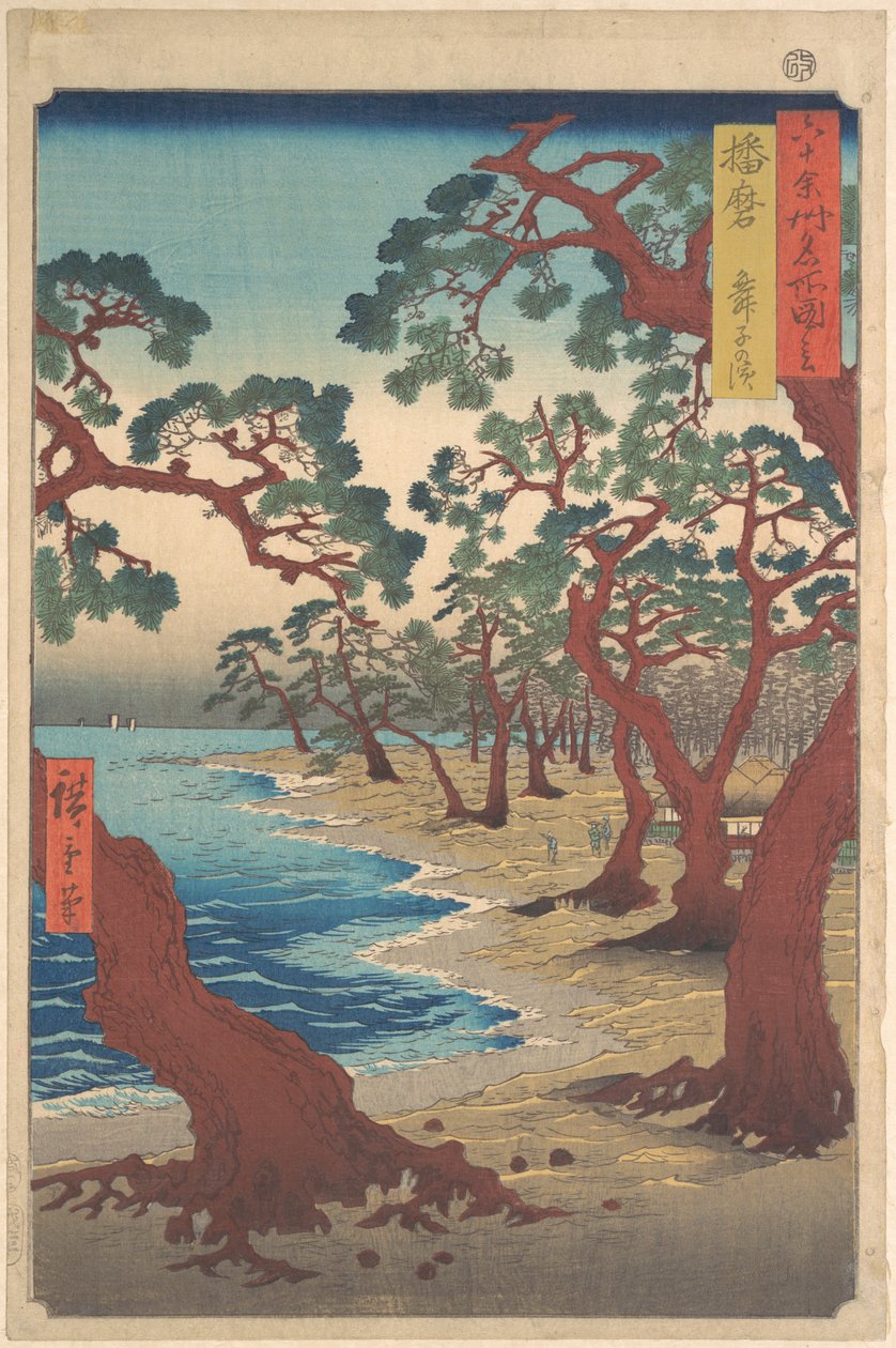 Maiko-stranden, Harima-provinsen, ur serien Vyer över berömda platser i de drygt sextio provinserna av Utagawa Hiroshige