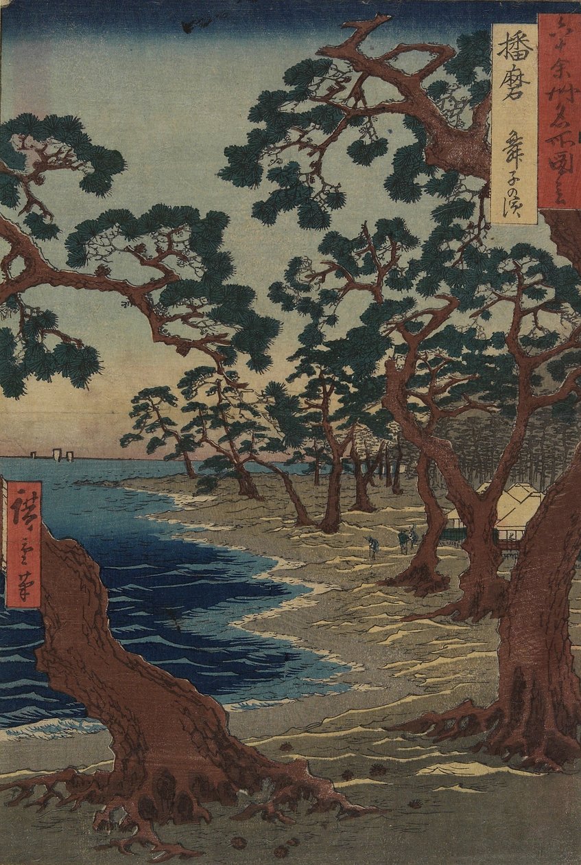 Maiko Beach i Harima-provinsen, december 1854 av Utagawa Hiroshige