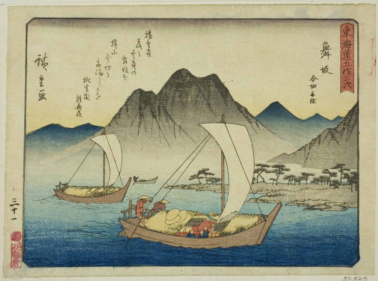 Maisaka: The Ferry at Imagiri (Maisaka, Imagiri funawatashi), från serien "Fifty-three Stations of the Tokaido (Tokaido gojusan tsugi)," även känd som Tokaido med dikt (Kyoka iri Tokaido) av Utagawa Hiroshige