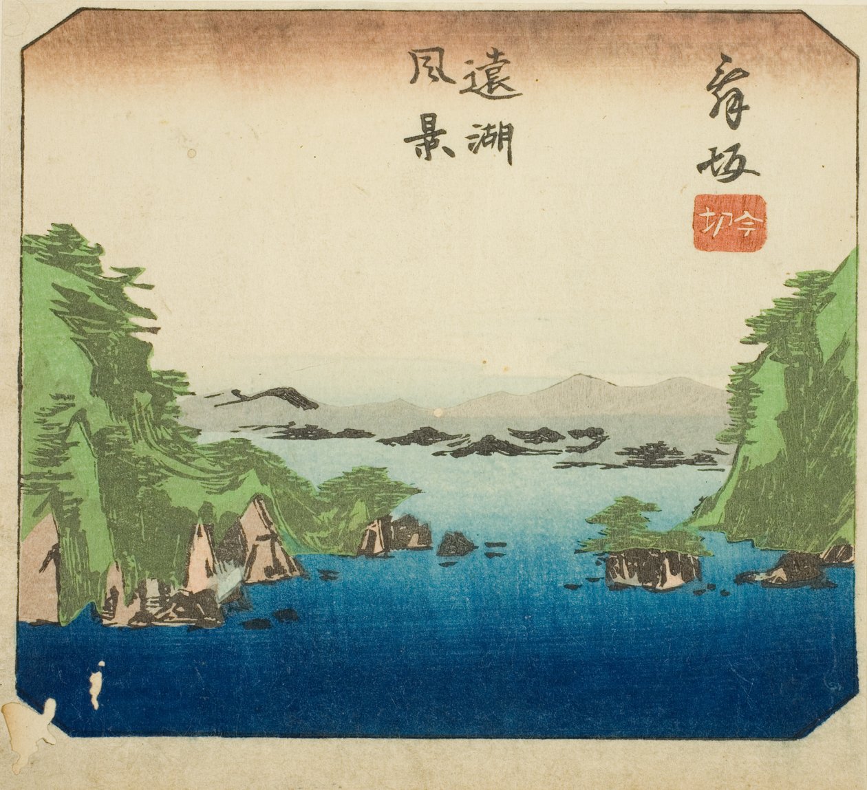 Maisaka, sektion av blad nr. 7 från serien "Cutout Pictures of the Tokaido Road (Tokaido harimaze zue)" av Utagawa Hiroshige