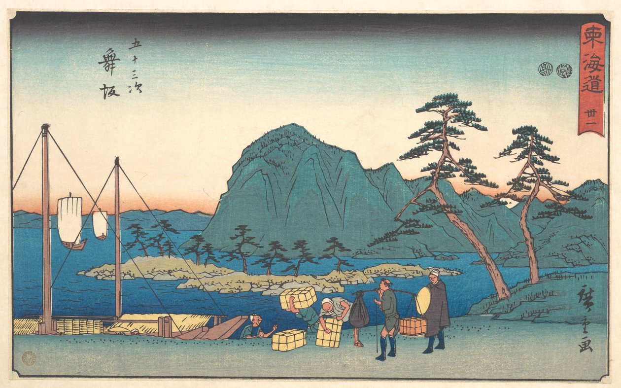 Maizaka av Utagawa Hiroshige