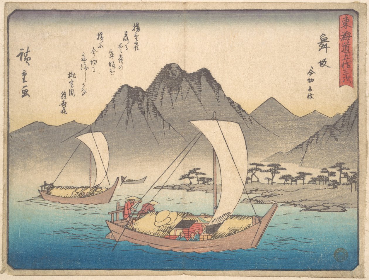 Maizaka station av Utagawa Hiroshige