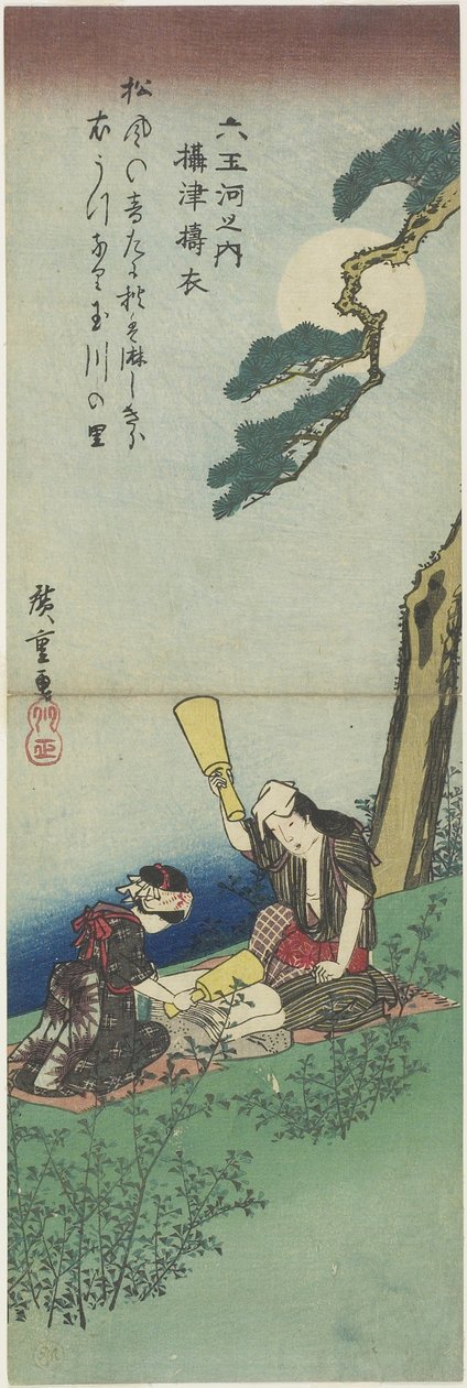 Mar-21-1980: Silkestötning i Settsu-provinsen, 1830-1844 av Utagawa Hiroshige
