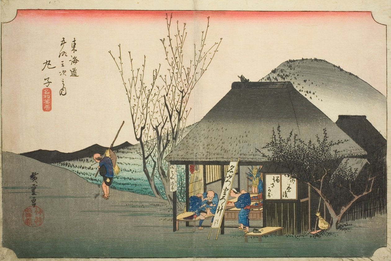 Mariko: Famous Tea Shop (Mariko, meibutsu chamise), från serien "Fifty-three Stations of the Tokaido Road (Tokaido gojusan tsugi no uchi)," även känd som Hoeido Tokaido av Utagawa Hiroshige
