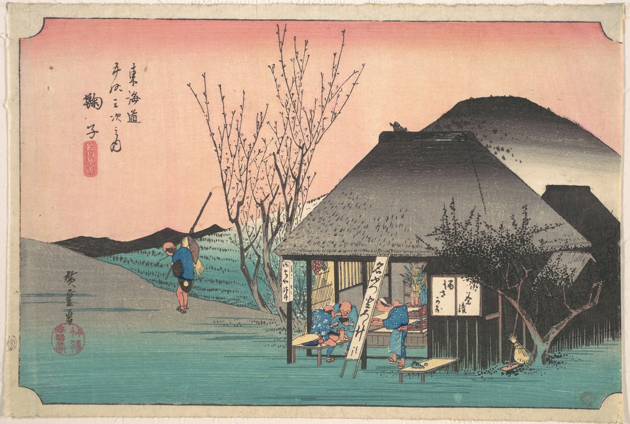 Mark; Chayas demoner av Utagawa Hiroshige
