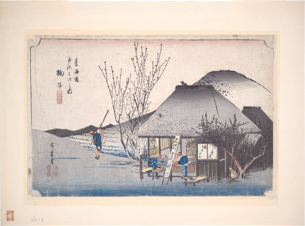 Mariko Tea House, ur serien ”De femtiotre stationerna längs Tōkaidō” av Utagawa Hiroshige