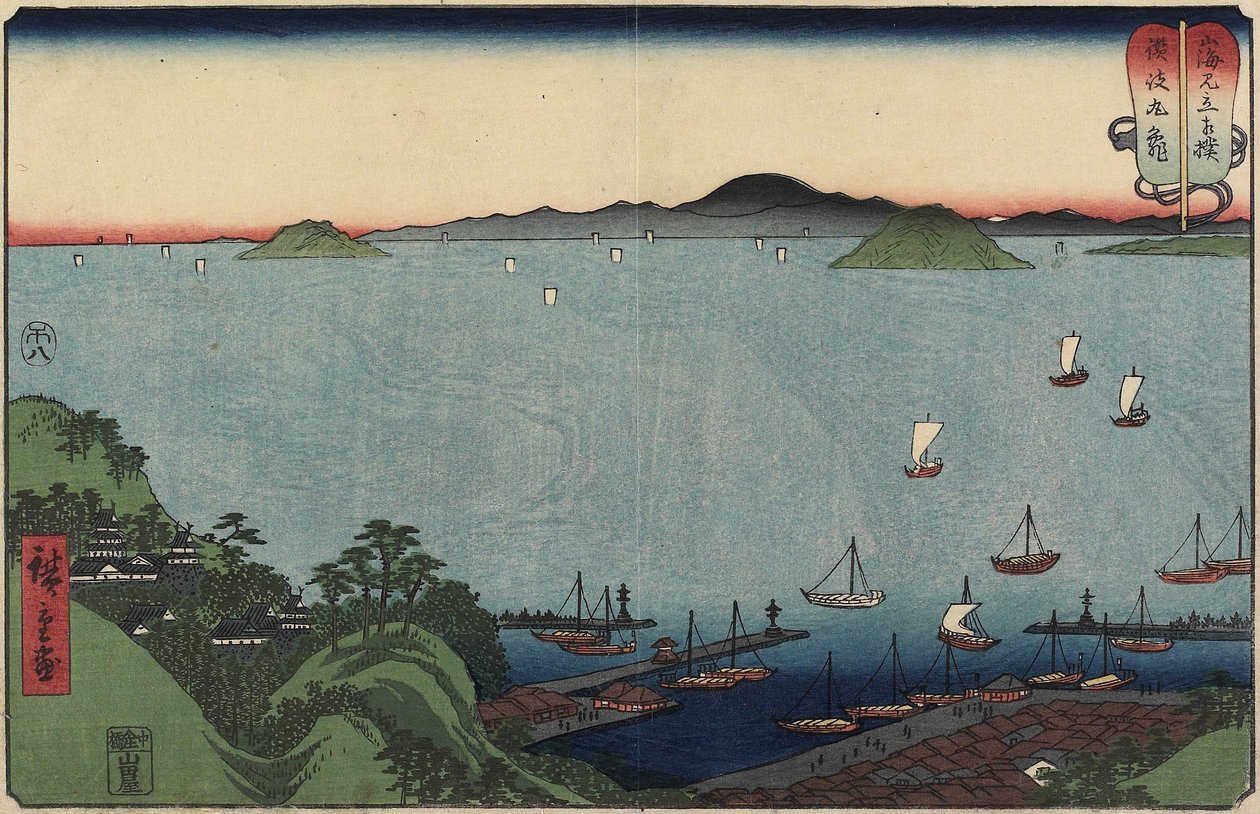 Marugame i Sanuki-provinsen, augusti 1858 av Utagawa Hiroshige