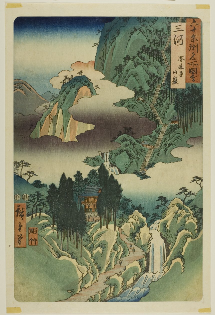 Mikawa-provinsen: Horai-templet i bergen (Mikawa, Horaiji sangan), från serien "Berömda platser i de sextiotalet provinserna (Rokujuyoshu meisho zue)" av Utagawa Hiroshige