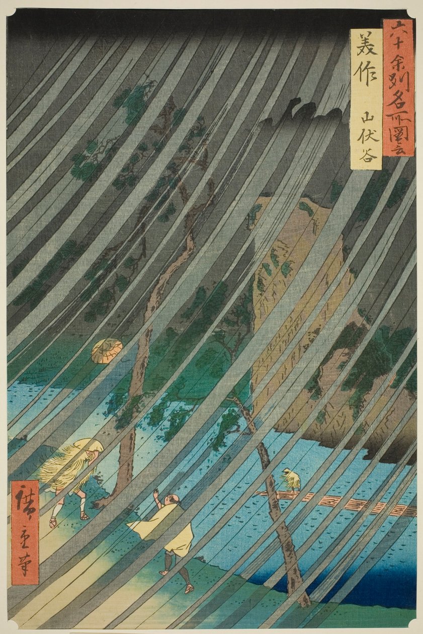 Mimasa Pro: Yamabushi waahee y (Mimasako, Yamabushidani), från TV-serien "Rokujuyoshi Meisho Zue" av Utagawa Hiroshige