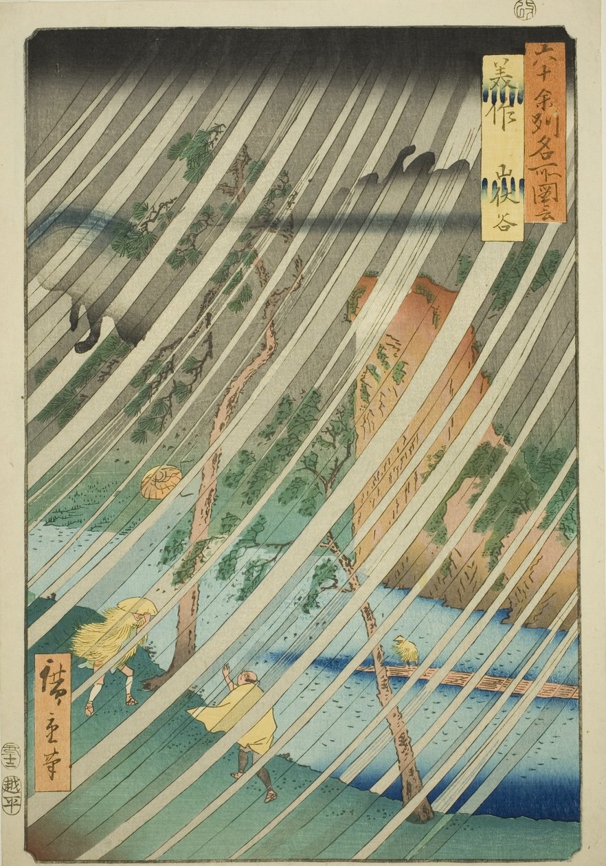 Mimasa Pro: Yamabushi waahee y (Mimasako, Yamabushidani), från TV-serien ” av Utagawa Hiroshige