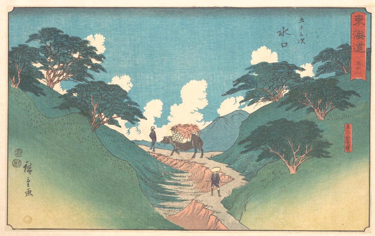 Minaguchi av Utagawa Hiroshige