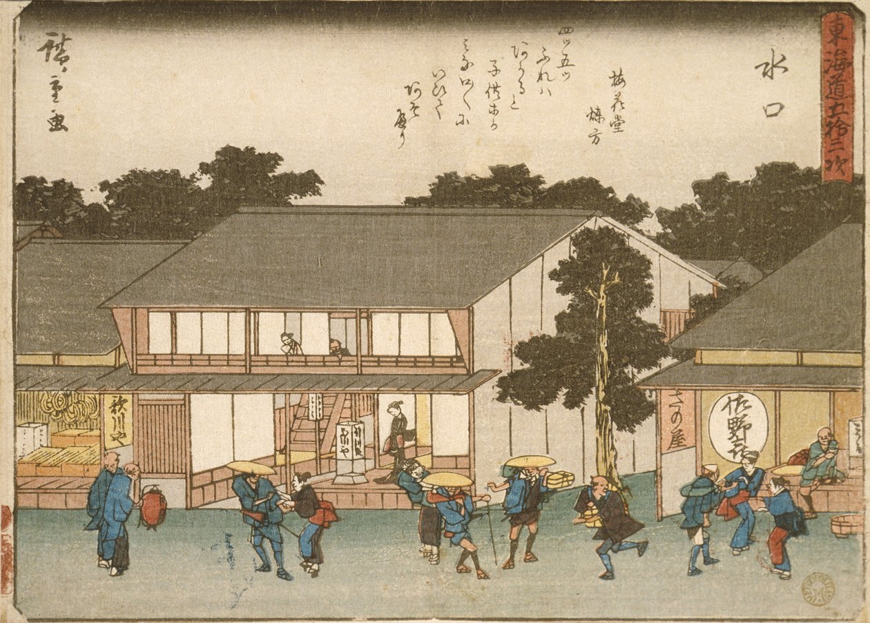 Min mun av Utagawa Hiroshige