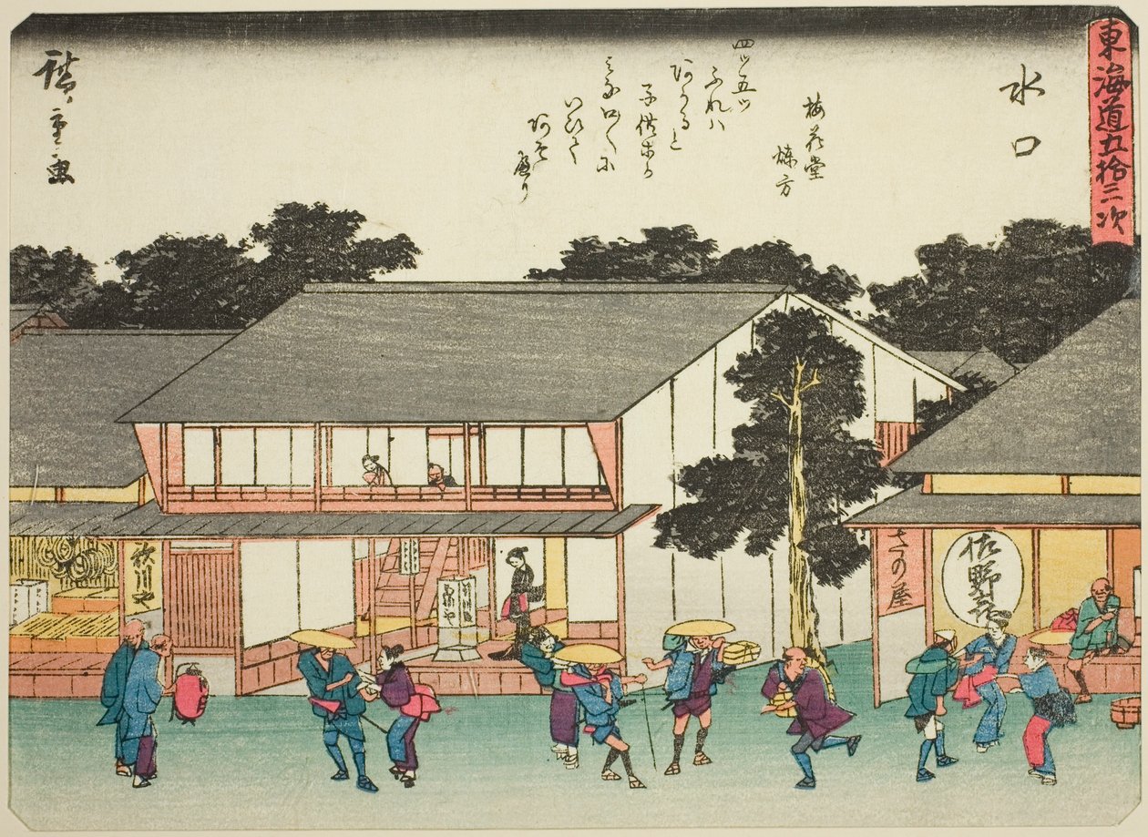 Minakuchi, från seriens "fifty-three S tachi sound s of the urbanity (urban degree main mountain next)," (Urban degree med tillstånd) av Utagawa Hiroshige