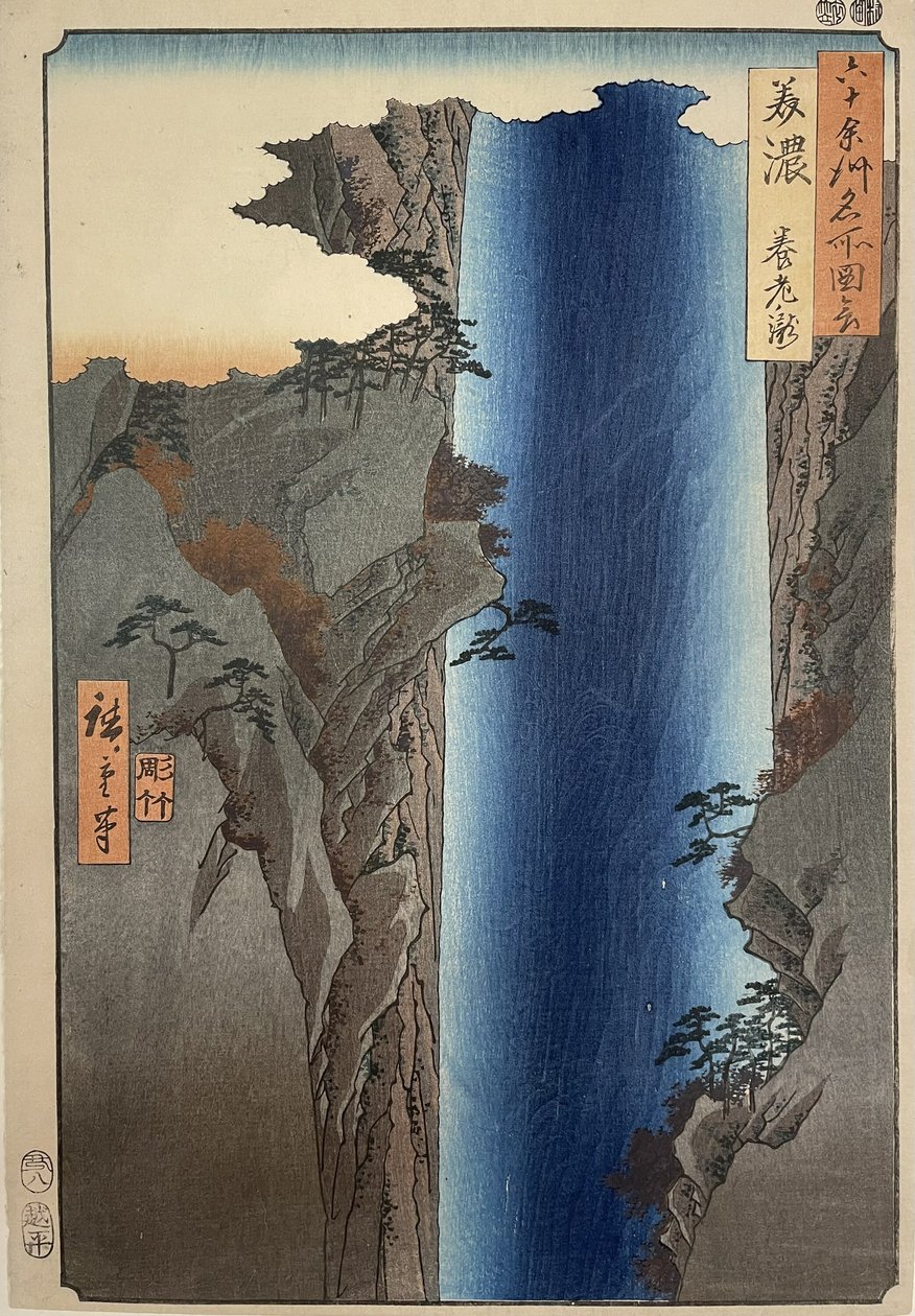 Mino-provinsen: Yoros vattenfall (Mino, Yoro no taki), nr 23 från serien "Berömda platser i de sextiotalet provinserna [i Japan] ([Dai Nihon)] Rokujuyoshu meisho zue)" av Utagawa Hiroshige