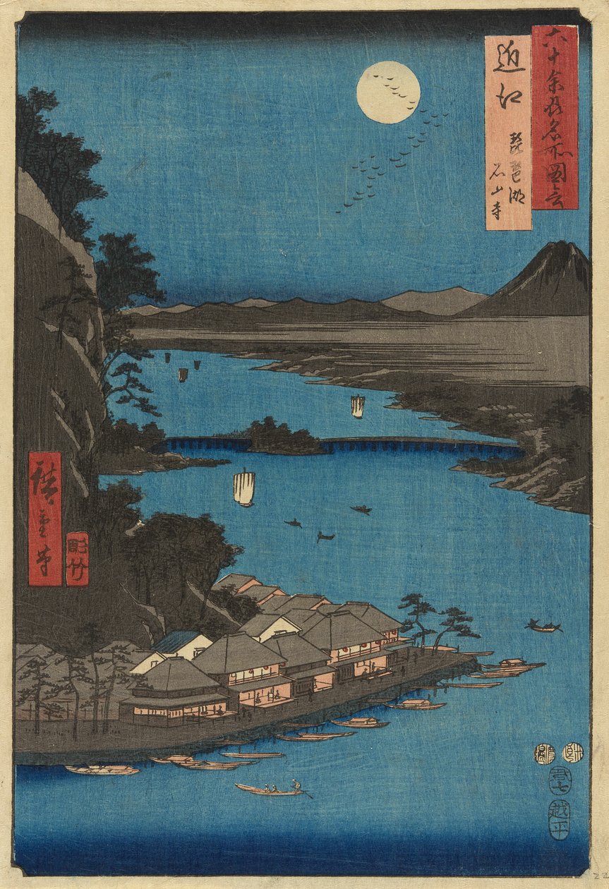 Mino-provinsen: Yōrō Waterfall (Mino, Yōrō no taki), från serien Famous Places in the Sexty-odd Provinces [i Japan] ([Dai Nihon)] Rokujūyoshū meisho zue) av Utagawa Hiroshige