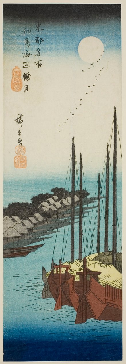 Unsty också på Over Te Shore At Tsukuda I Sand (Tsukudajima Modified Oborozuki), från Te Seeries "Fa Nets Pa Backs Member Te Airs Handgjord Pita l ( Toto (känd plats)" av Utagawa Hiroshige