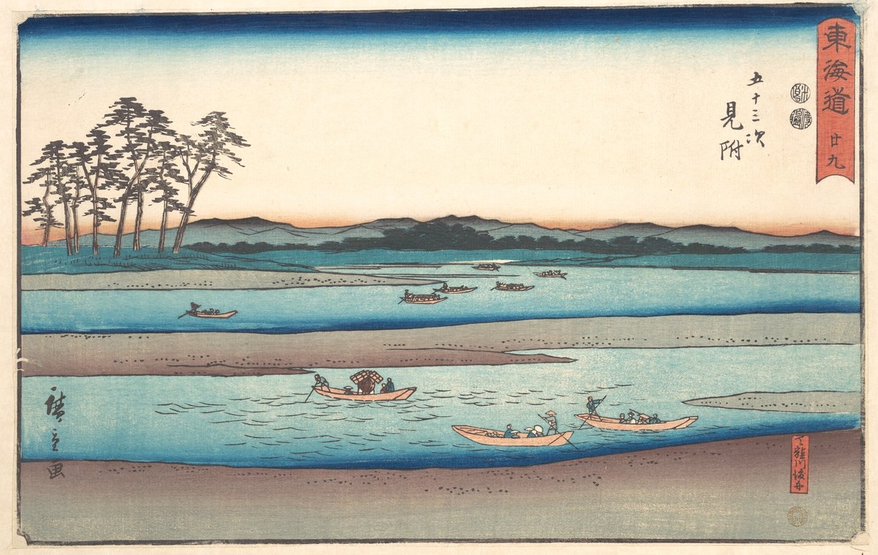 Mitsuke av Utagawa Hiroshige