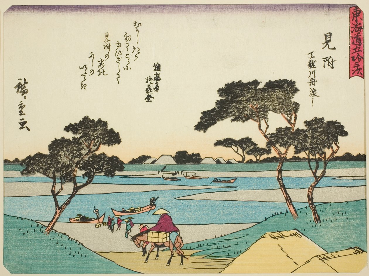 Mitsuke: Ferries Crossing the Tenryu River (Mitsuke, Tenryugawa funawatashi), från serien "Fifty-three Stations of the Tokaido (Tokaido gojusan tsugi)," även känd som Tokaido med dikt (Kyoka iri Tokaido) av Utagawa Hiroshige