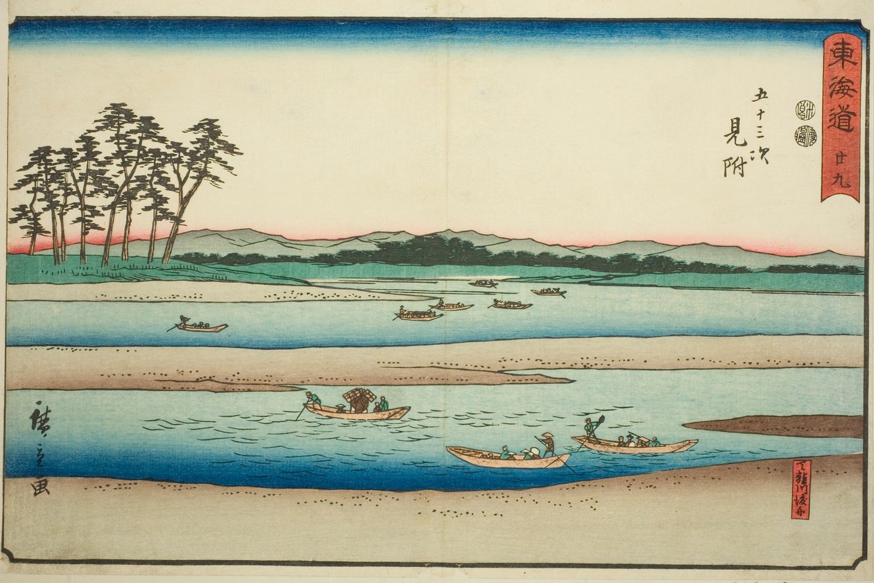 Mitsuke: Färjor på Tenryu River (Mitsuke, Tenryugawa no funawatashi)—Nr 29, från serien "Fifty-three Stations of the Tokaido (Tokaido gojusan tsugi)," även känd som Reisho Tokaido av Utagawa Hiroshige