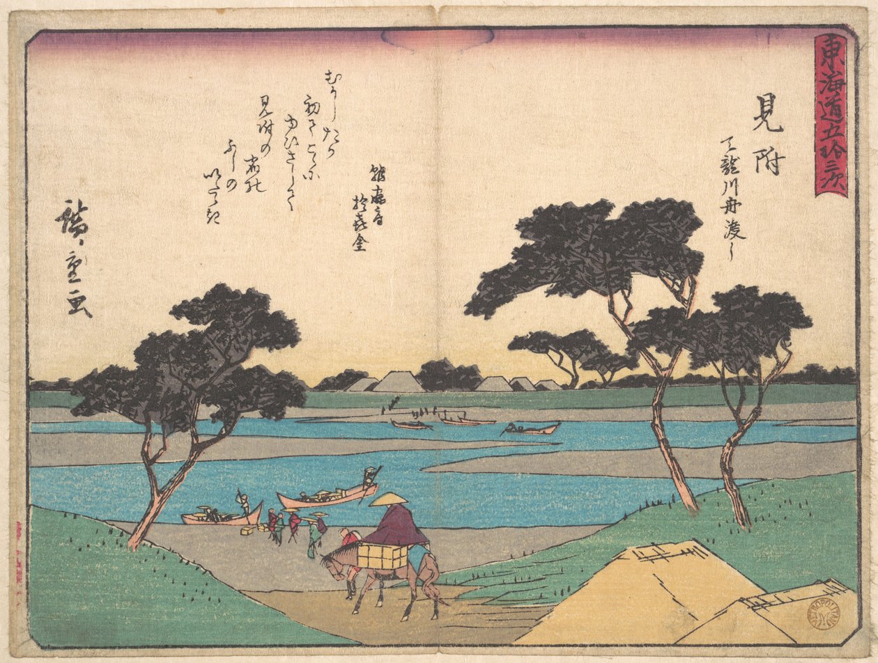 Mitsuki av Utagawa Hiroshige