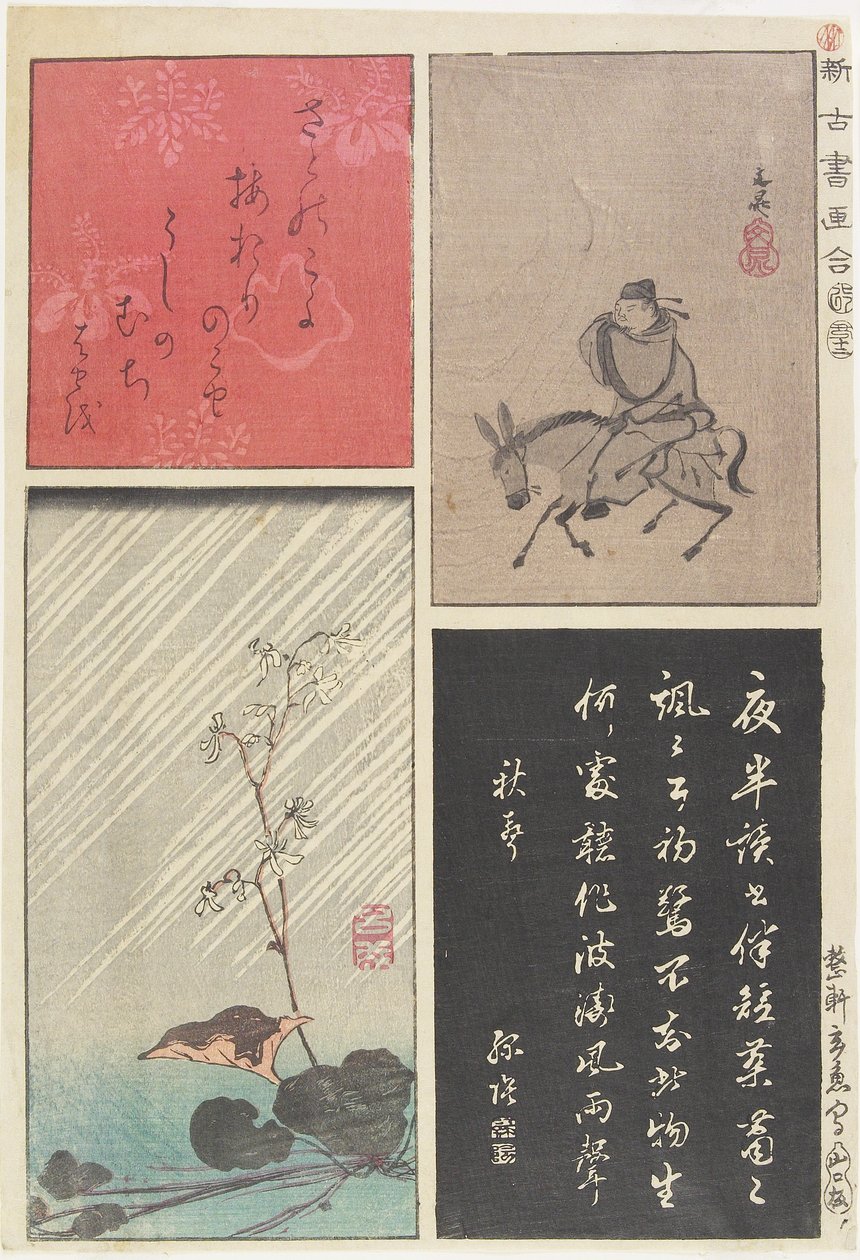 Blandat tryck av gamla och nya kalligrafier och målningar, december 1853 av Utagawa Hiroshige
