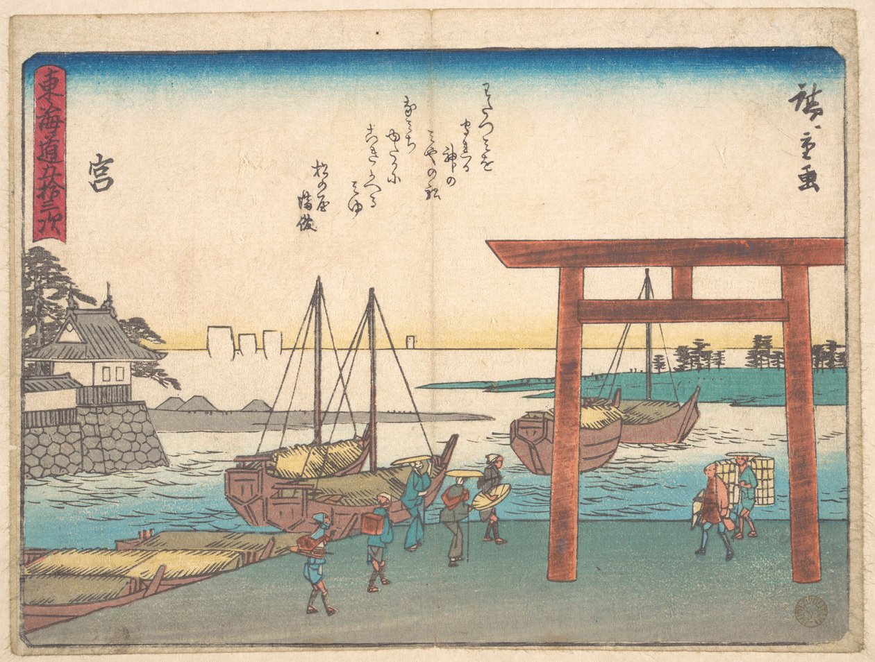 Soppa av Utagawa Hiroshige