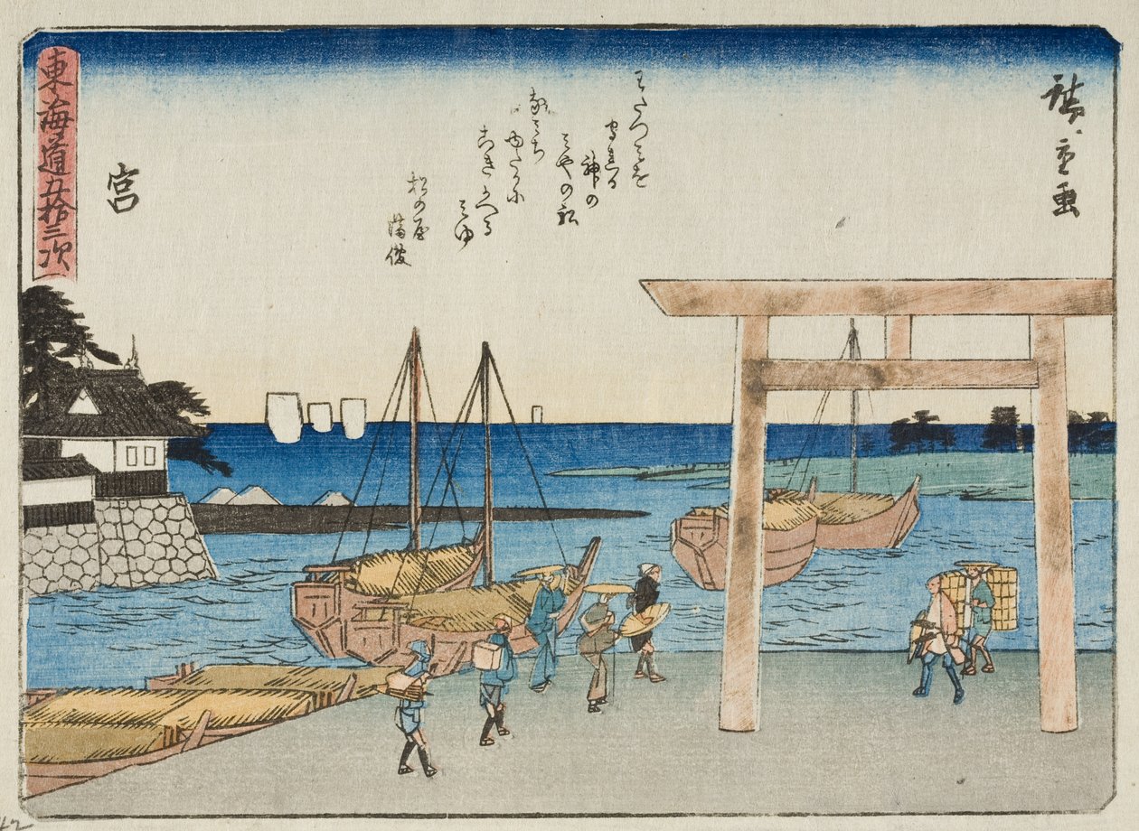 Soppa av Utagawa Hiroshige