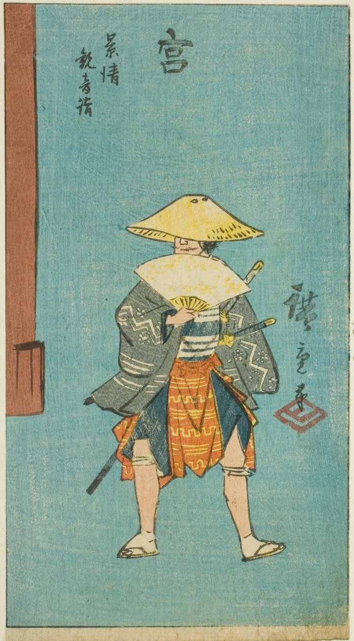 Miya: Kagekiyo besöker Kannon-templet (Miya, Kagekiyo Kannon-läge), sektion av blad nr 12 från serien "Bilder av de femtiotre stationerna på Tokaido Road (Tokaido gojusan tsugi zue)" av Utagawa Hiroshige