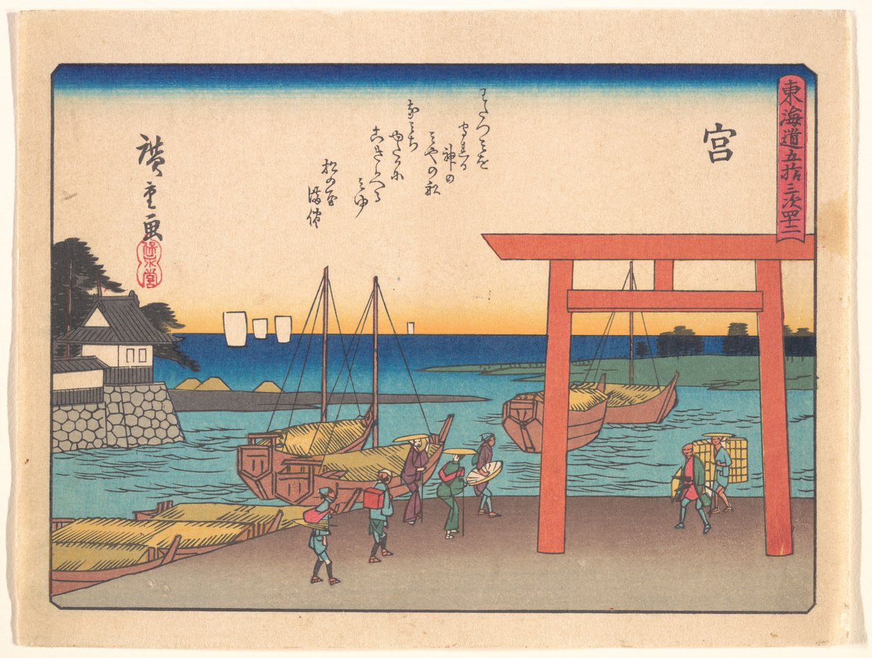 Miya, ur serien De femtiotre stationerna längs Tōkaidōvägen av Utagawa Hiroshige