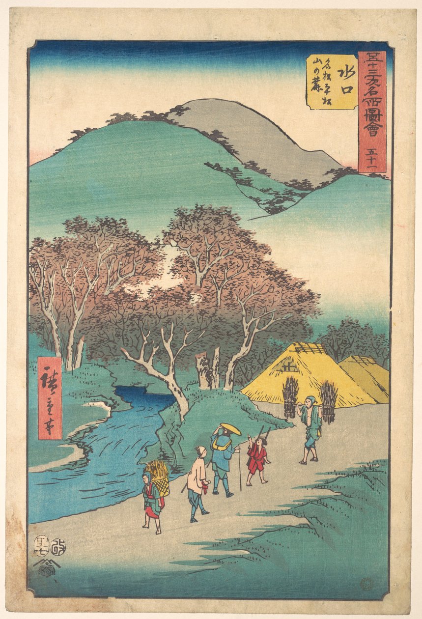 Mizukuchi av Utagawa Hiroshige