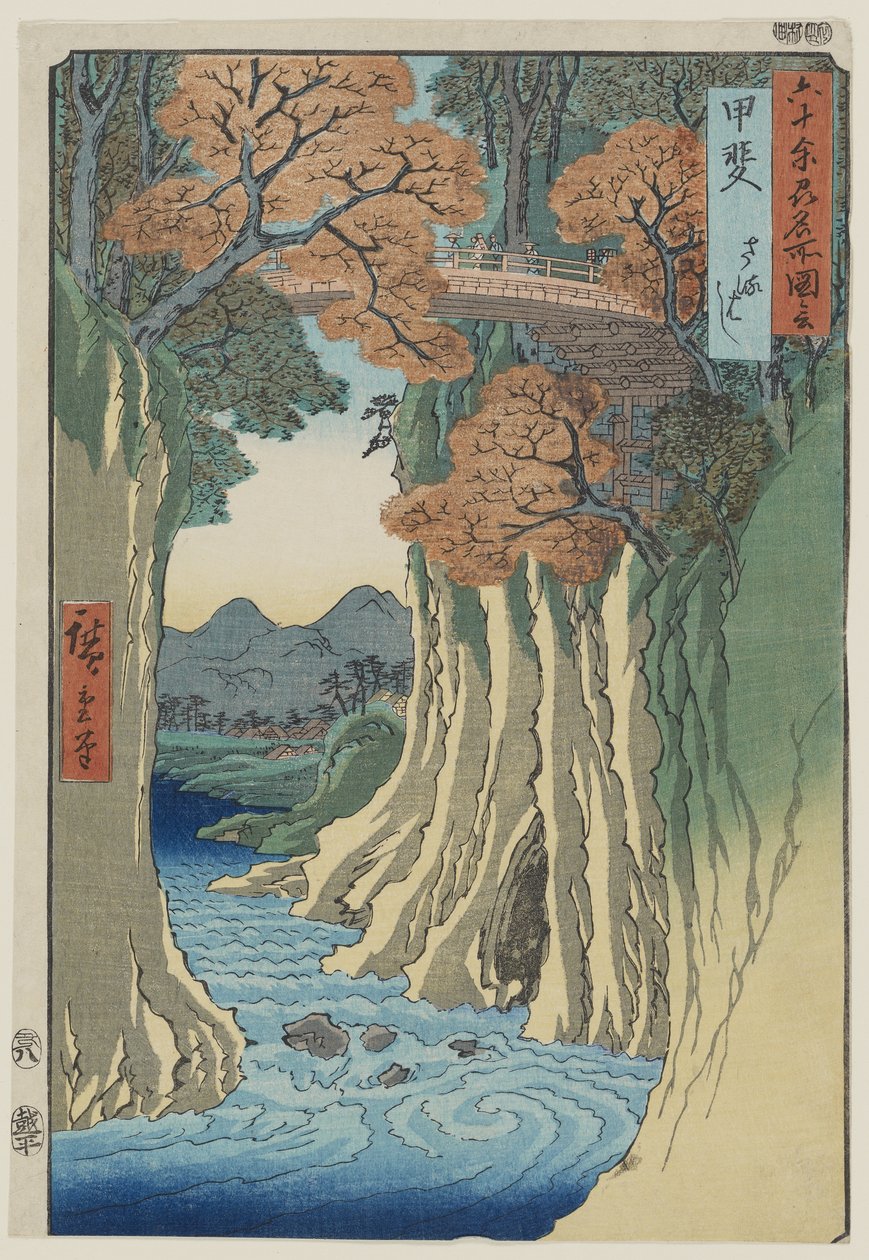 Monkey Bridge i Kai-provinsen från serien Rokuju-yoshu Meisho zue (berömda platser från 60-talet och andra provinser), pub. 1853 (trätryck i färg) av Utagawa Hiroshige