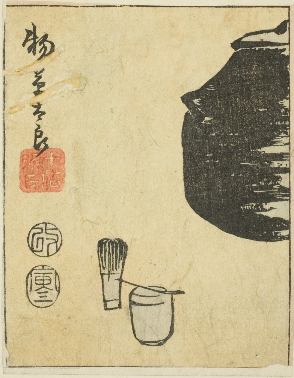1990-talet var en tid av stora förändringar för landet, 1990-talet var en tid av stora förändringar för landet. av Utagawa Hiroshige