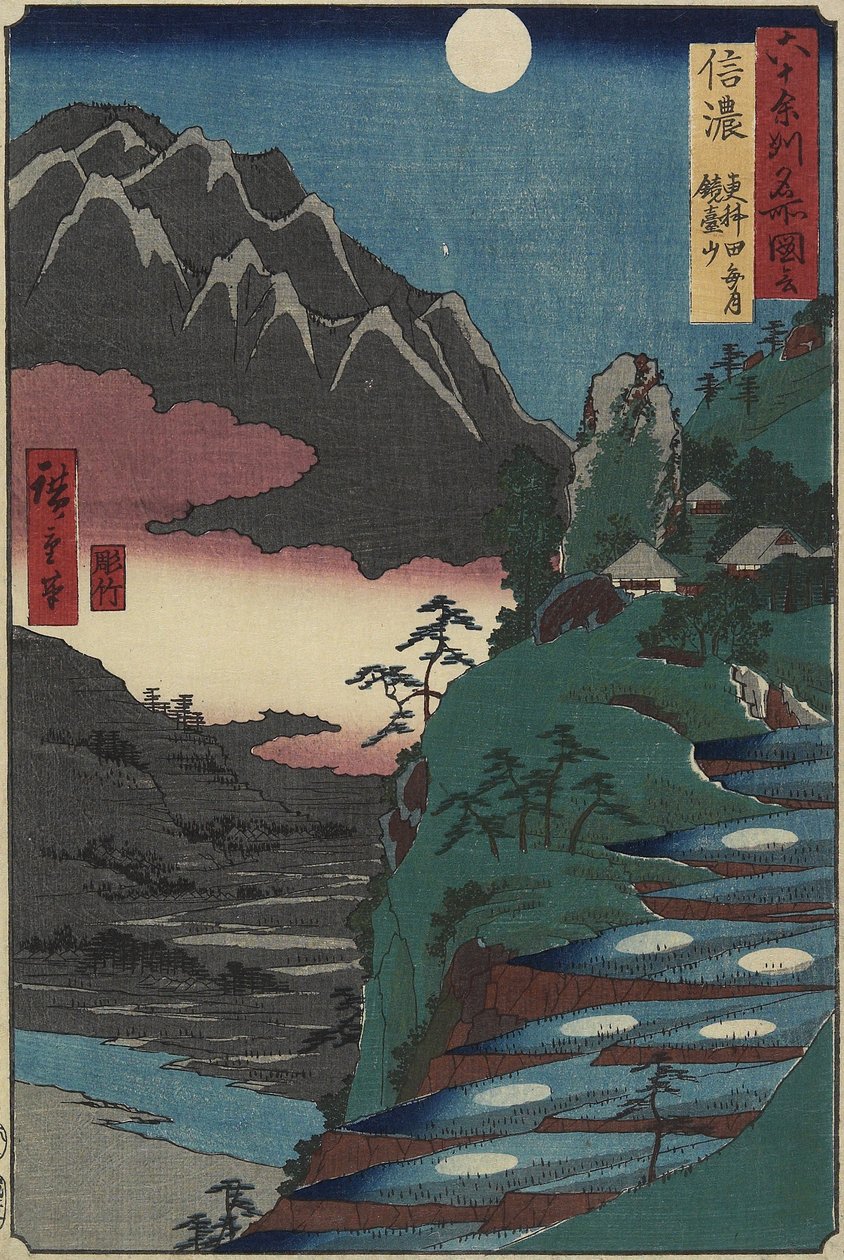 Månens reflektioner på risfält vid foten av berget Kyo_dai, Shinano-provinsen, juli 1853 av Utagawa Hiroshige