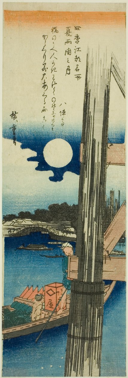 Även på Overokuni B reasoner Susume (med Natsurokuni), från serien "Fa more s pa back s member Edo tee fou r Se Ason s (ceremoniell plats av intresse)" av Utagawa Hiroshige