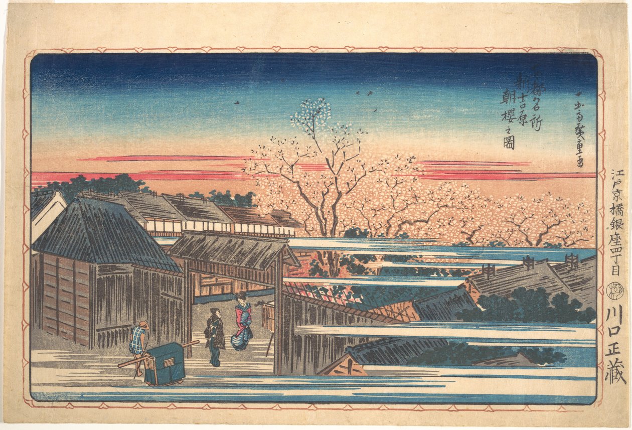 Körsbärsblom på morgonen i Shin-Yoshiwara av Utagawa Hiroshige