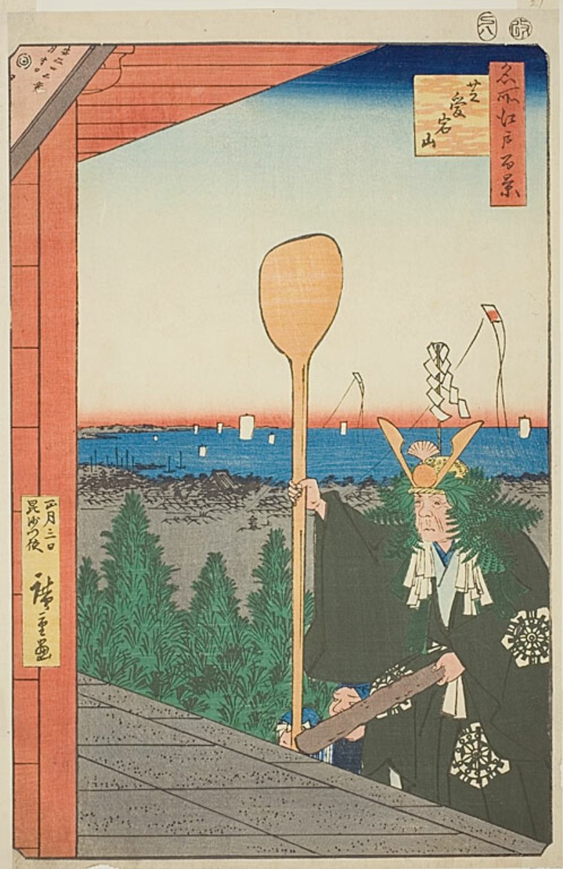Mount Atago, Shiba (Shiba Atagoyama), nr 21 från serien "Hundra berömda vyer över Edo (Meisho Edo hyakkei)" av Utagawa Hiroshige