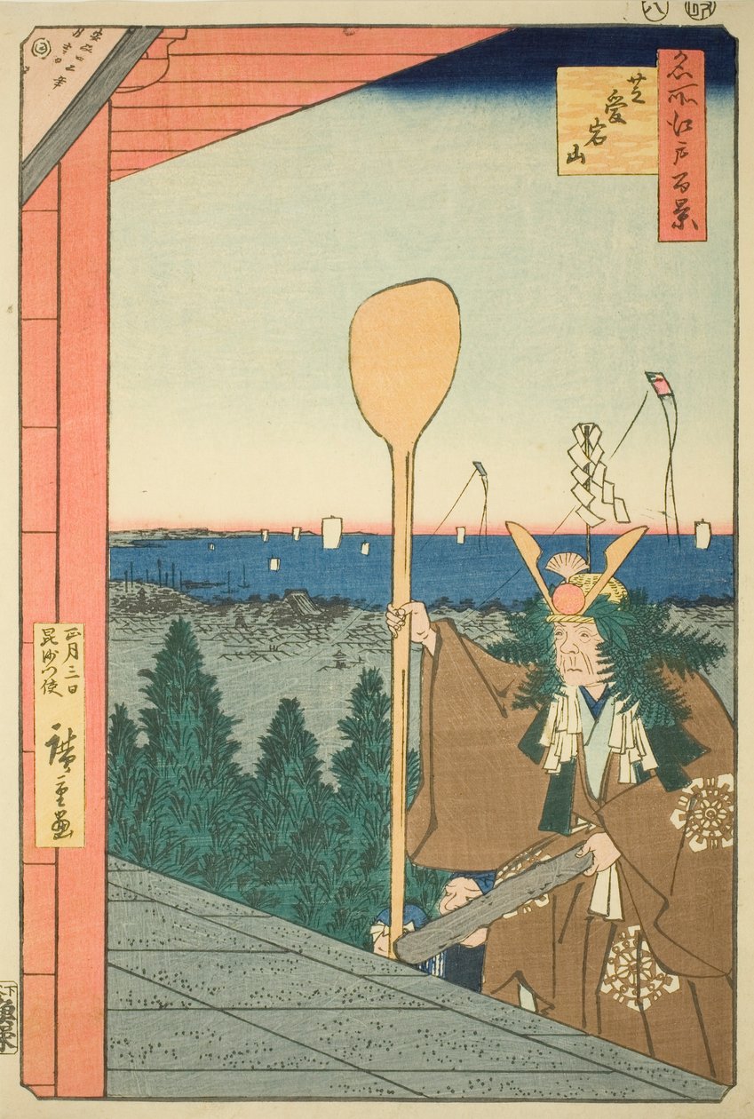 Atago, shiba (Mt. Shiba Atago), från seriens "Ridge d re d f s views of Edo (Hundra berömda vyer av Edo)" av Utagawa Hiroshige