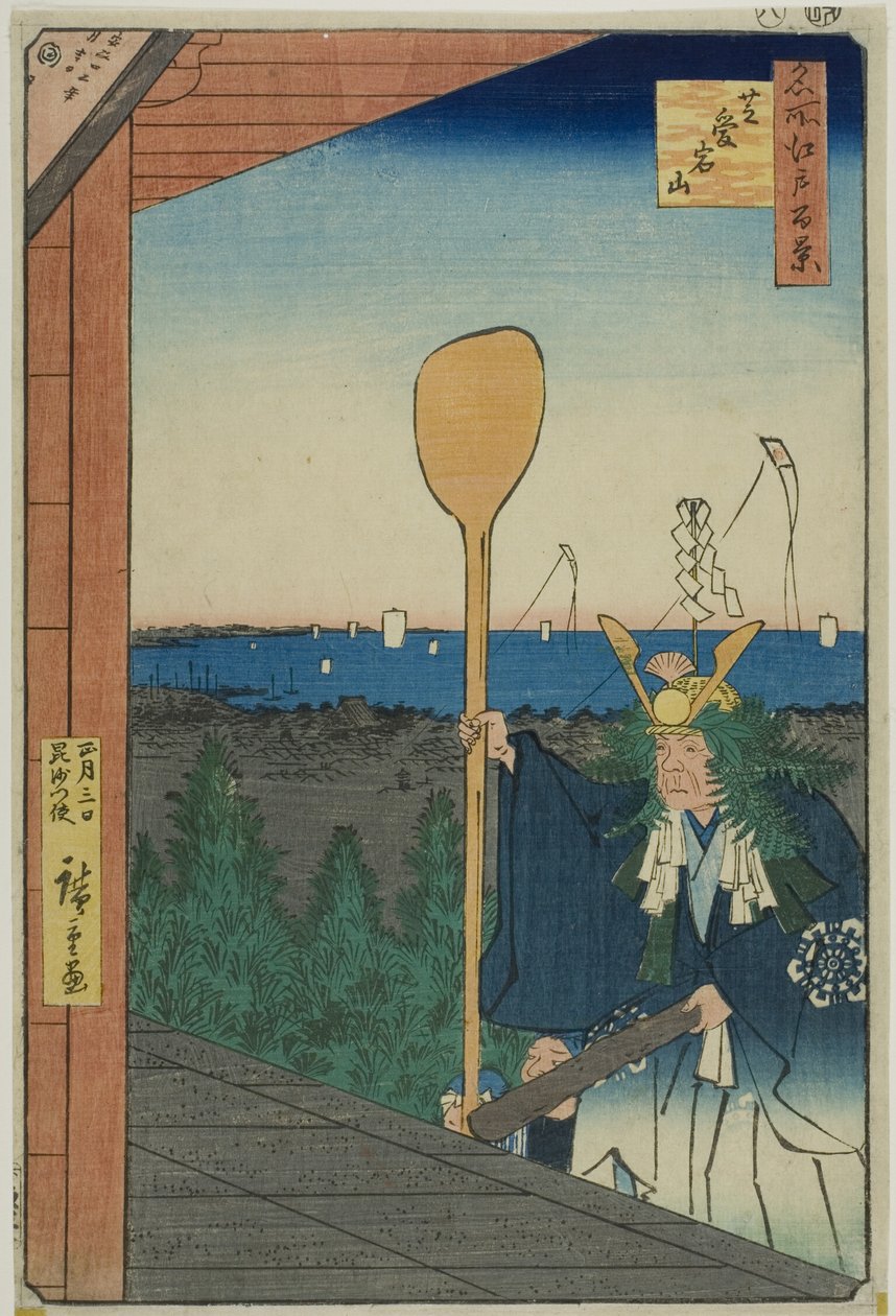 Mount Atago, Shiba (Shiba Atagoyama), från serien "Hundra berömda vyer av Edo (Meisho Edo hyakkei)" av Utagawa Hiroshige