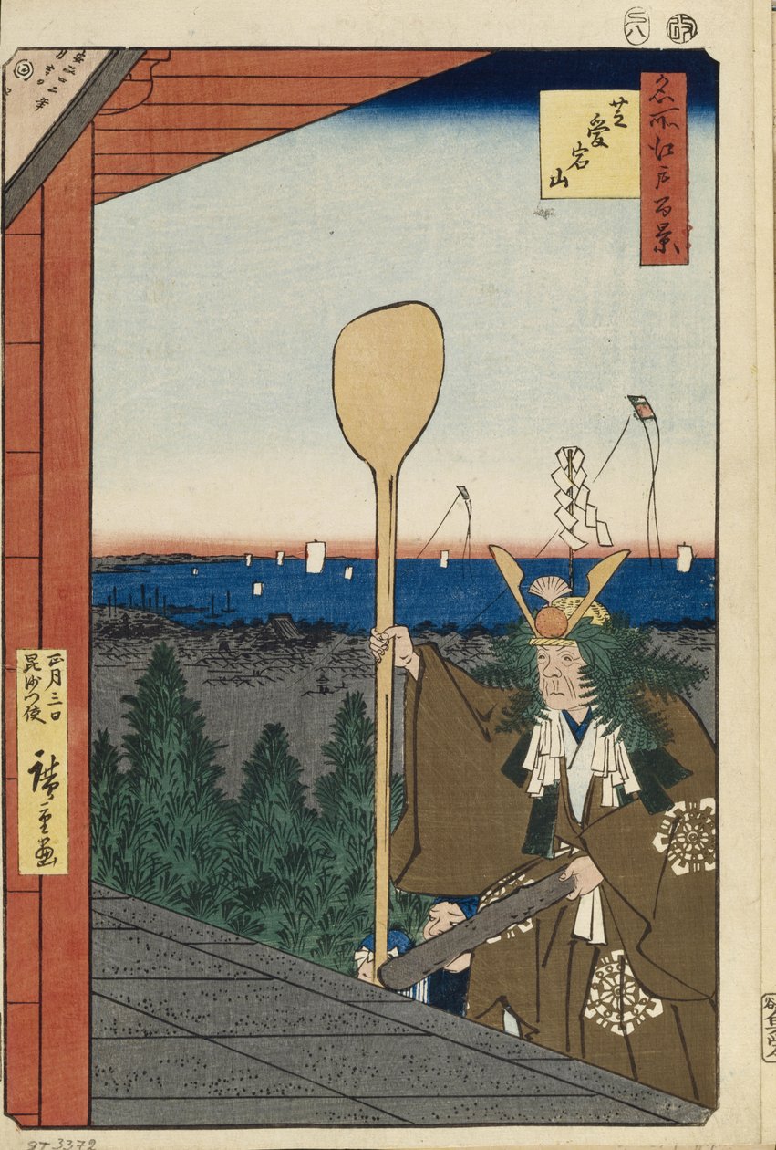 Mount Atago i Shiba Hundra berömda vyer av Edo, 1856-1858 av Utagawa Hiroshige